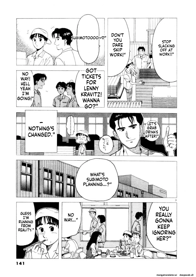 Tsurumoku Dokushin Ryou Chapter 106 - page 3