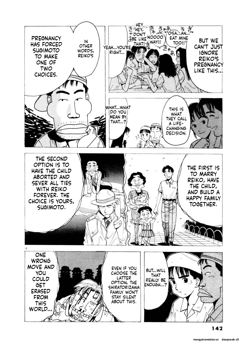 Tsurumoku Dokushin Ryou Chapter 106 - page 4