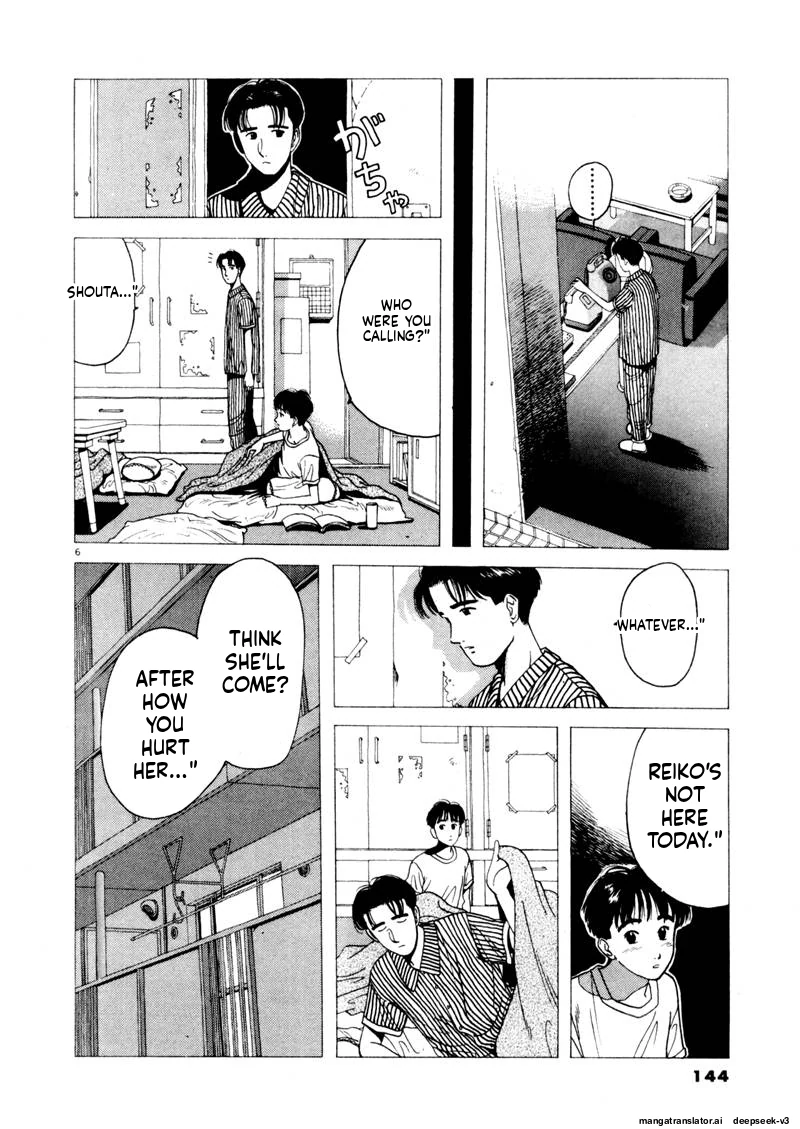 Tsurumoku Dokushin Ryou Chapter 106 - page 6