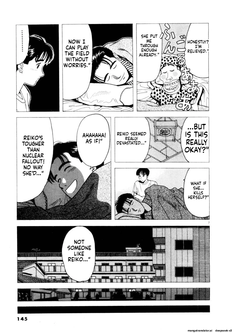 Tsurumoku Dokushin Ryou Chapter 106 - page 7