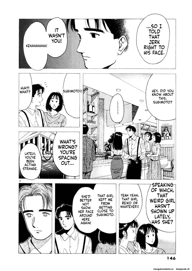 Tsurumoku Dokushin Ryou Chapter 106 - page 8