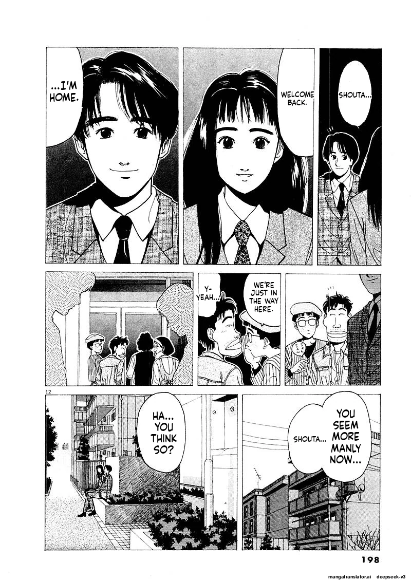 Tsurumoku Dokushin Ryou Chapter 135 - page 11