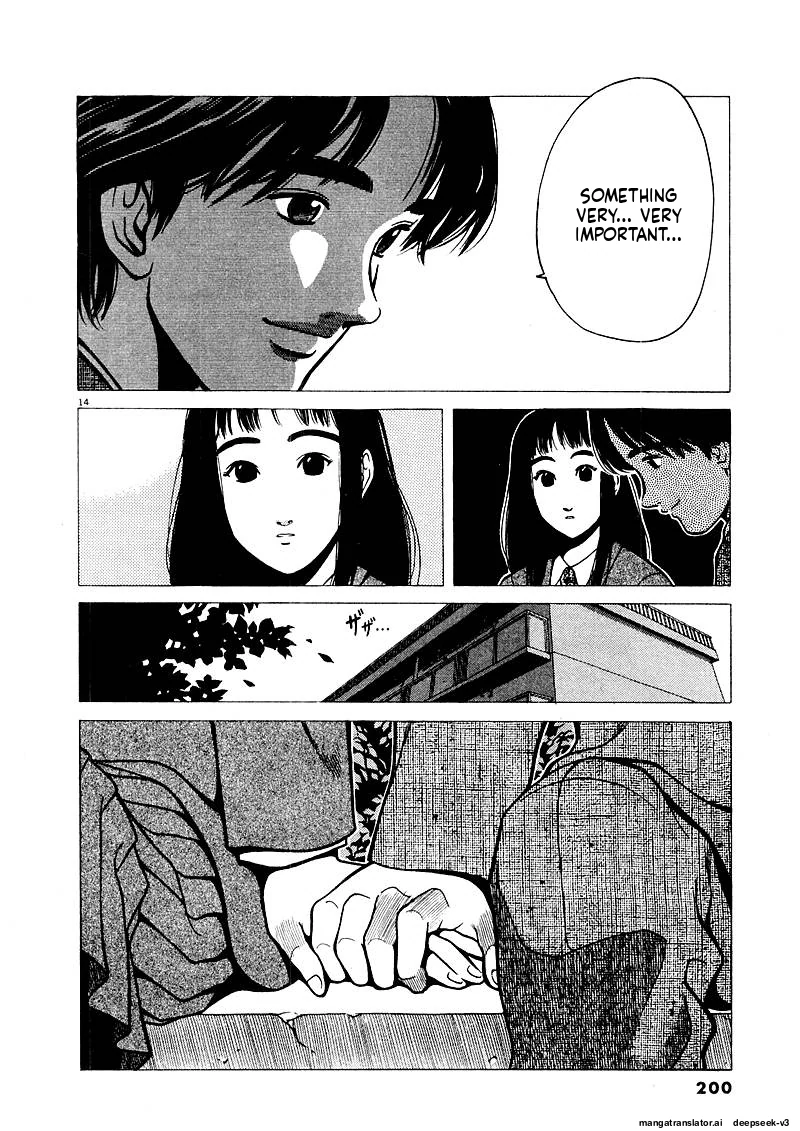 Tsurumoku Dokushin Ryou Chapter 135 - page 13