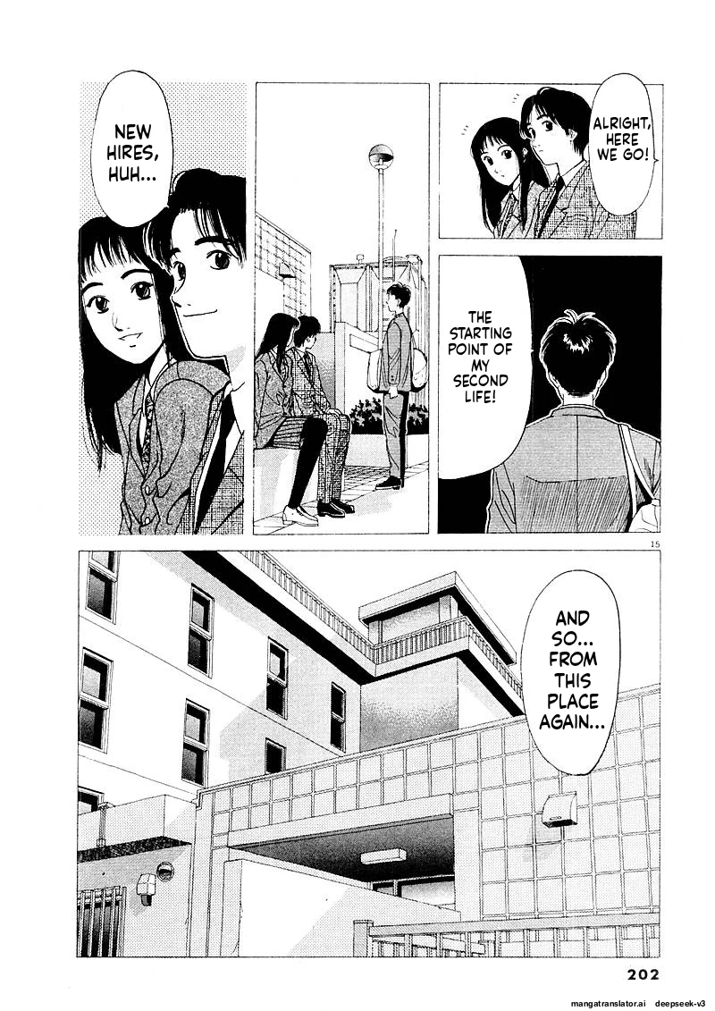 Tsurumoku Dokushin Ryou Chapter 135 - page 15