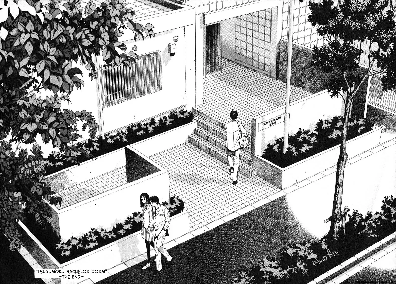 Tsurumoku Dokushin Ryou Chapter 135 - page 17