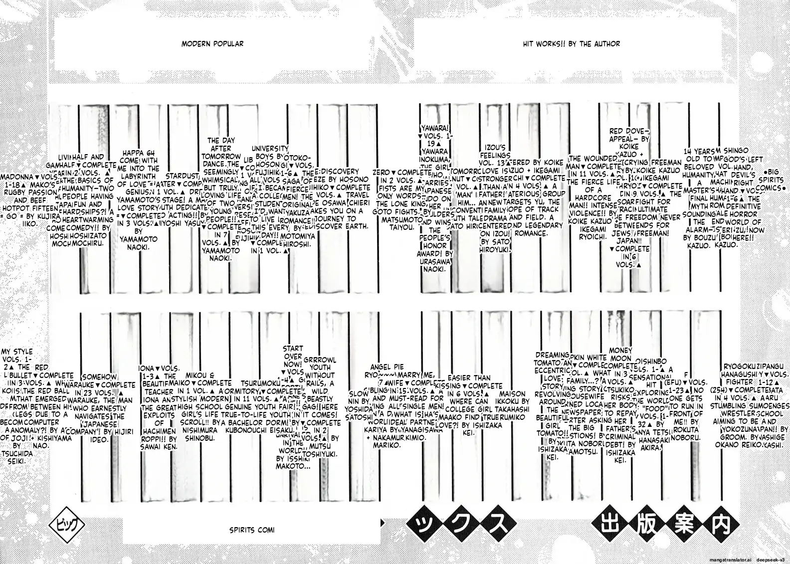 Tsurumoku Dokushin Ryou Chapter 135 - page 20