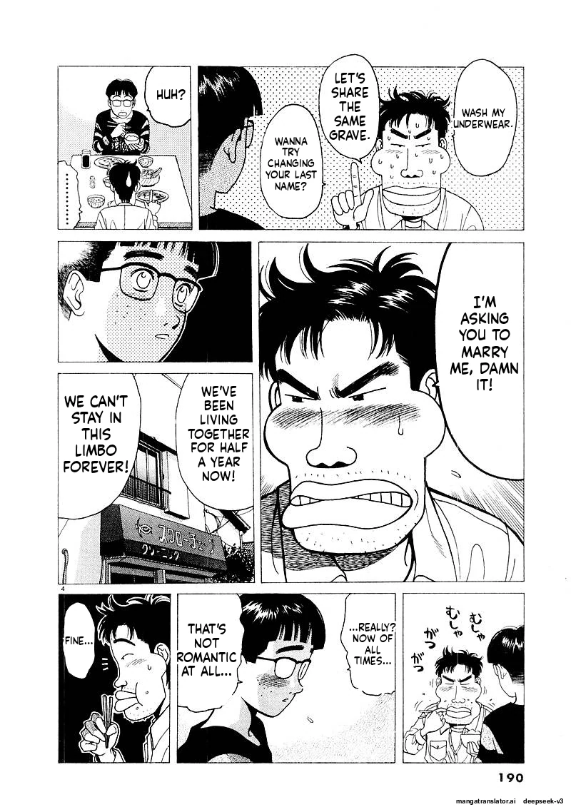 Tsurumoku Dokushin Ryou Chapter 135 - page 3