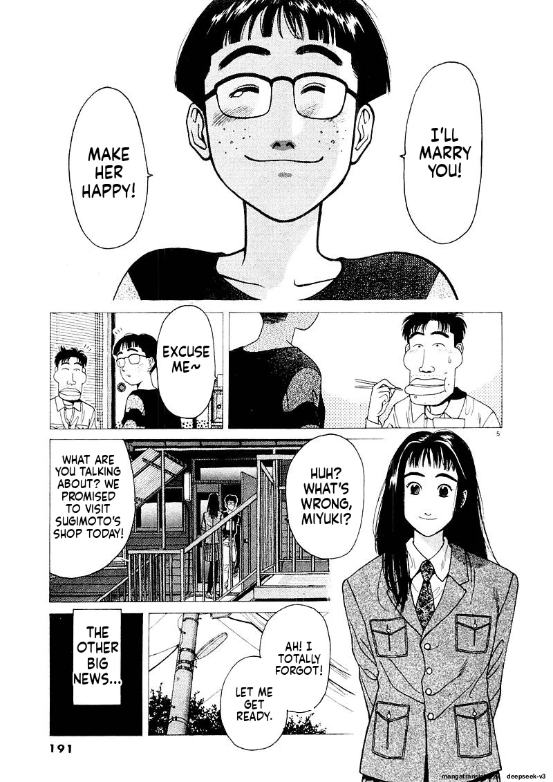 Tsurumoku Dokushin Ryou Chapter 135 - page 4