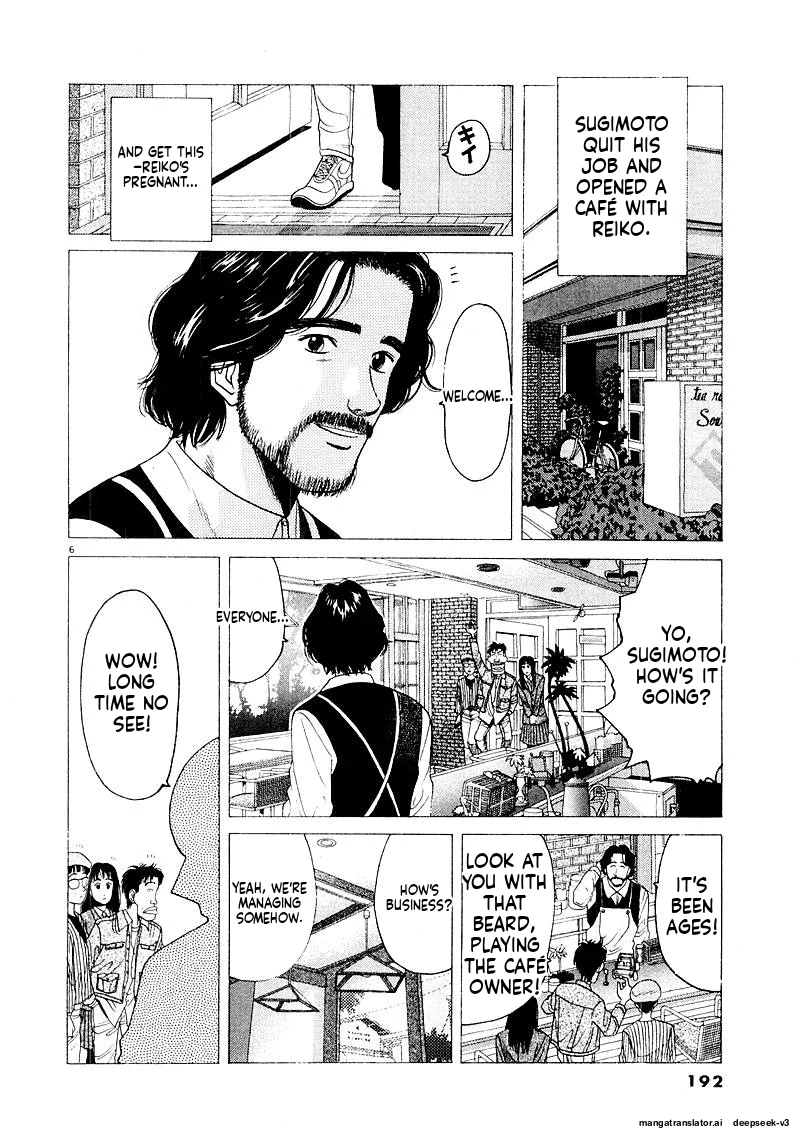 Tsurumoku Dokushin Ryou Chapter 135 - page 5