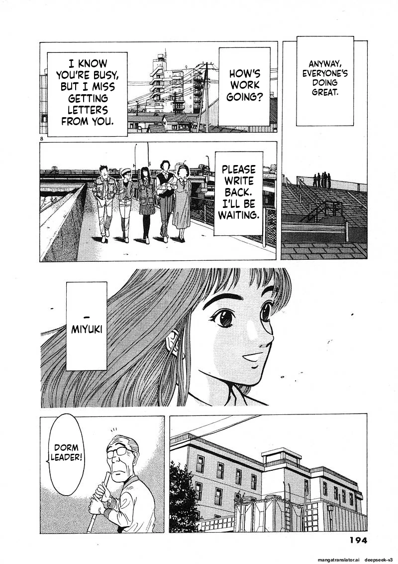 Tsurumoku Dokushin Ryou Chapter 135 - page 7