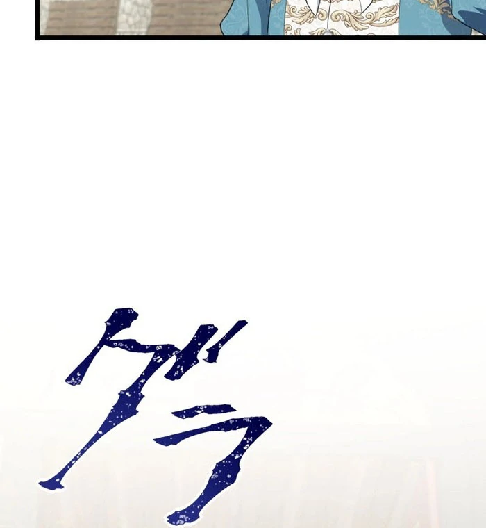 Until the Soul of the Fallen Queen Knows Love Chapter 51 - page 46