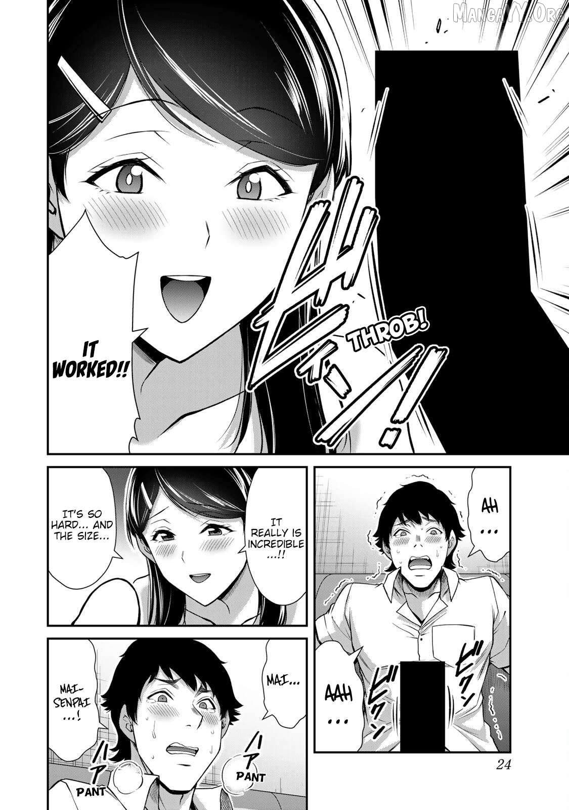 Guilty Circle Chapter 174 - page 6