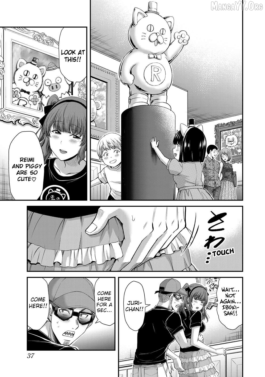 Guilty Circle Chapter 175 - page 3