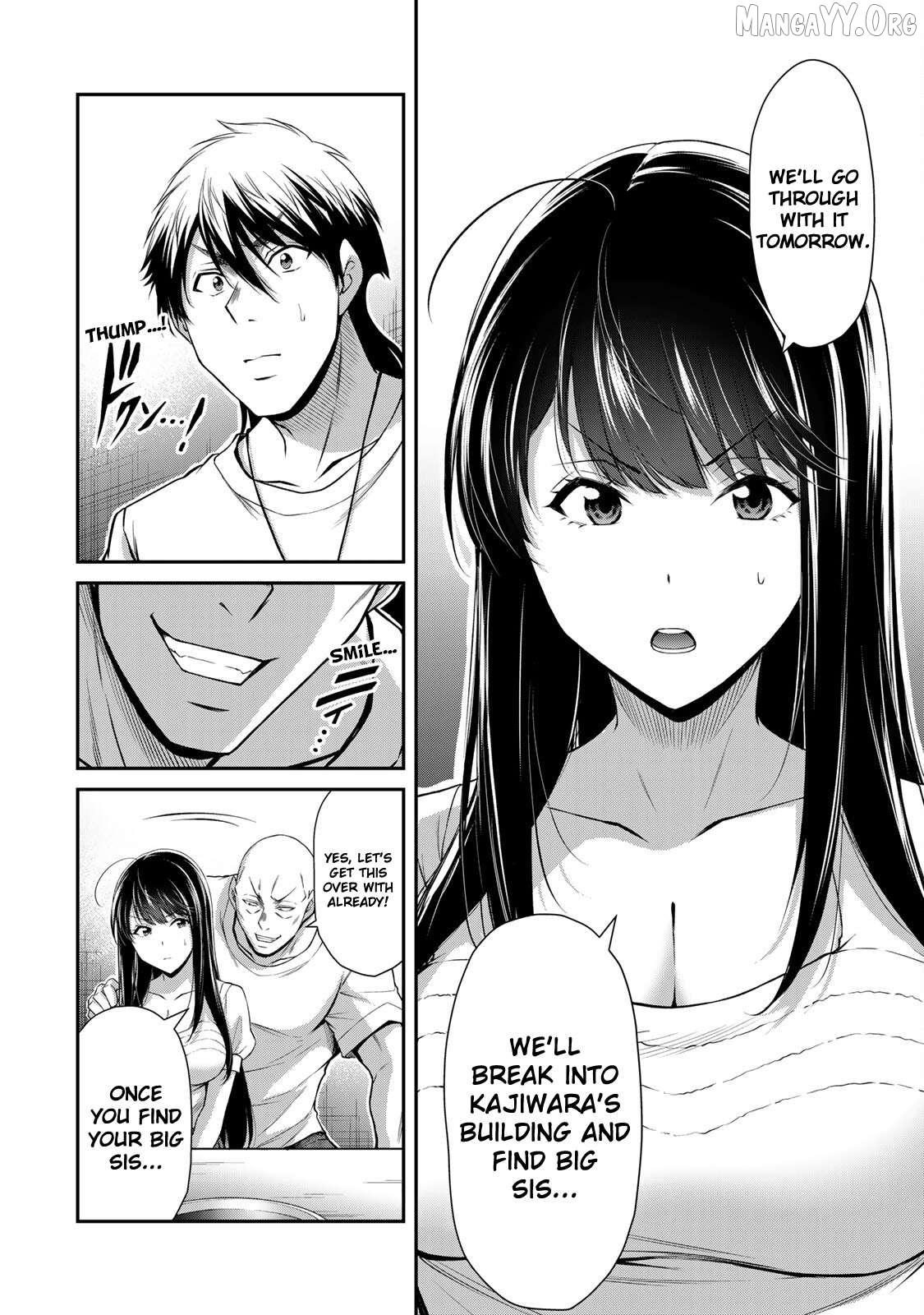 Guilty Circle Chapter 177 - page 2