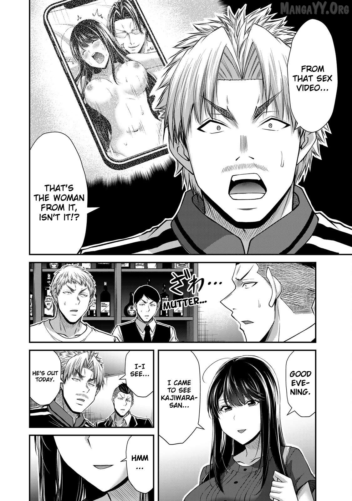 Guilty Circle Chapter 179 - page 2