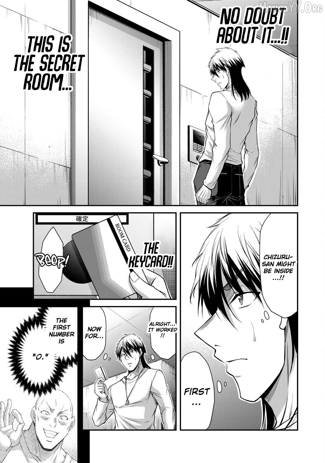 Guilty Circle Chapter 180 - page 5