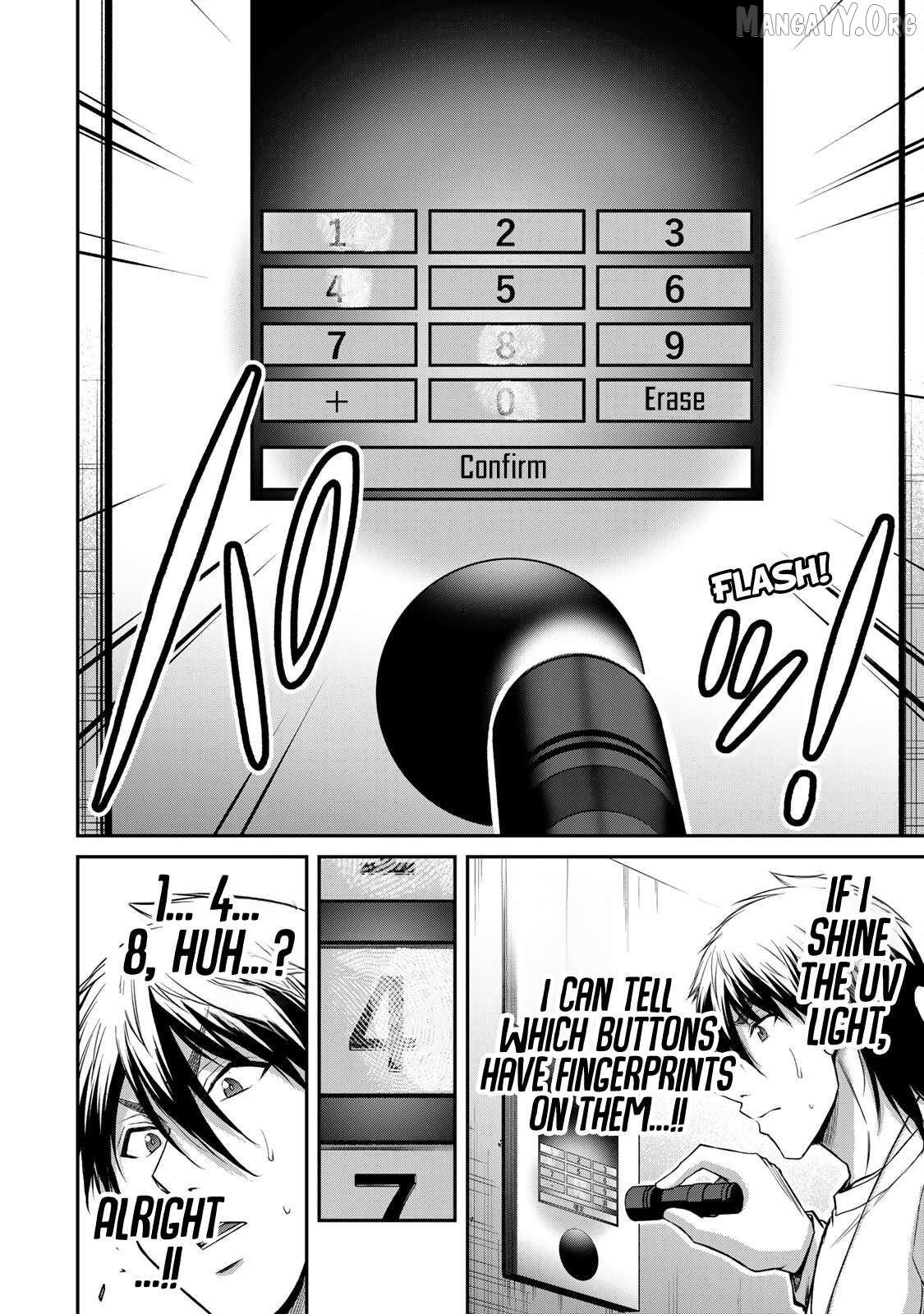 Guilty Circle Chapter 180 - page 8