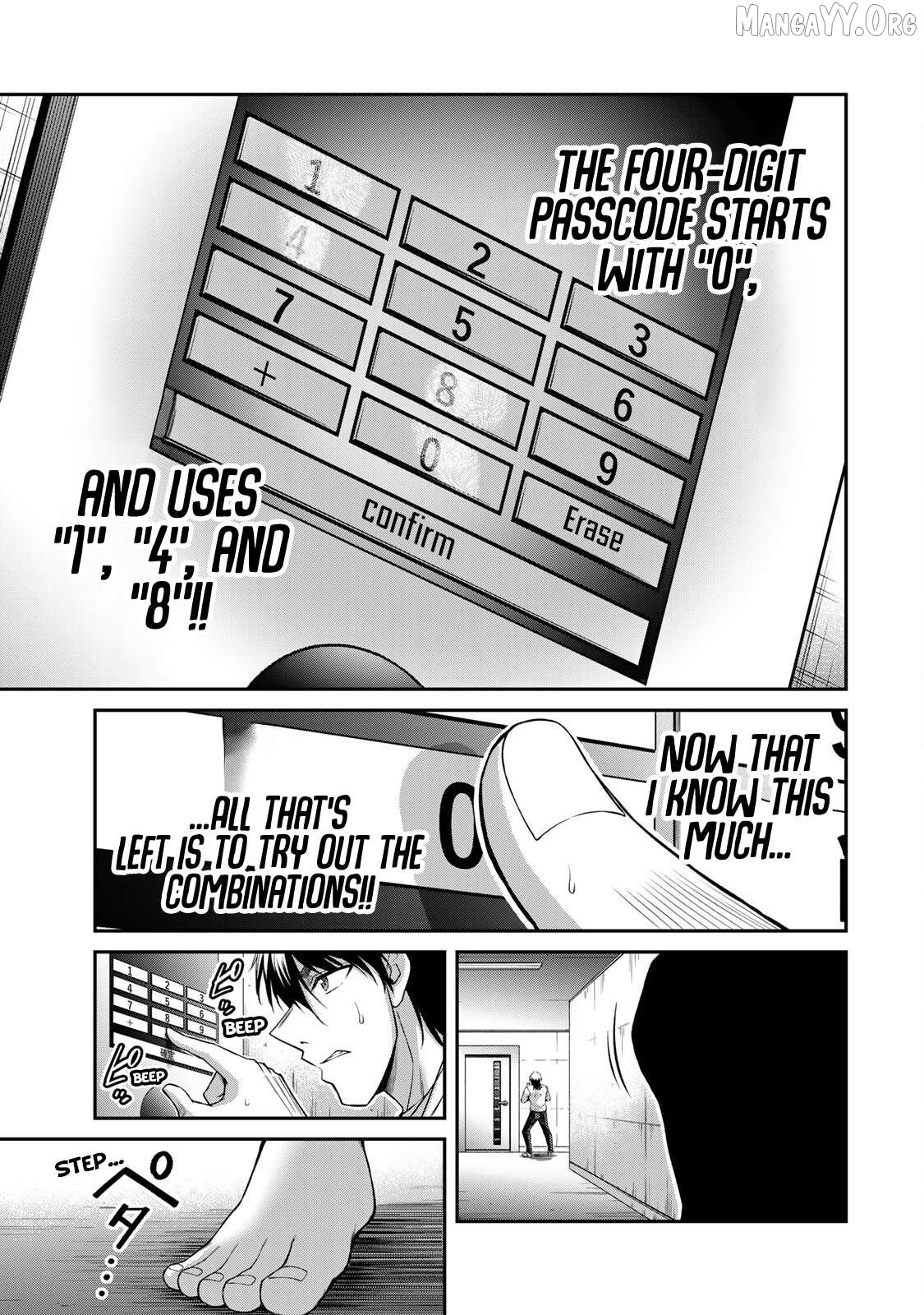 Guilty Circle Chapter 180 - page 9