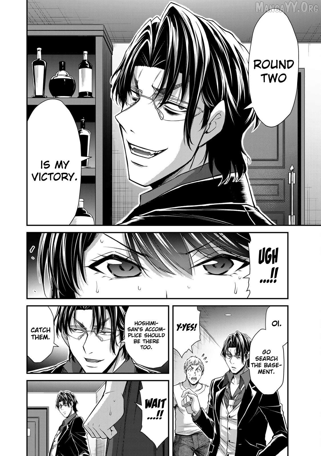 Guilty Circle Chapter 183 - page 12