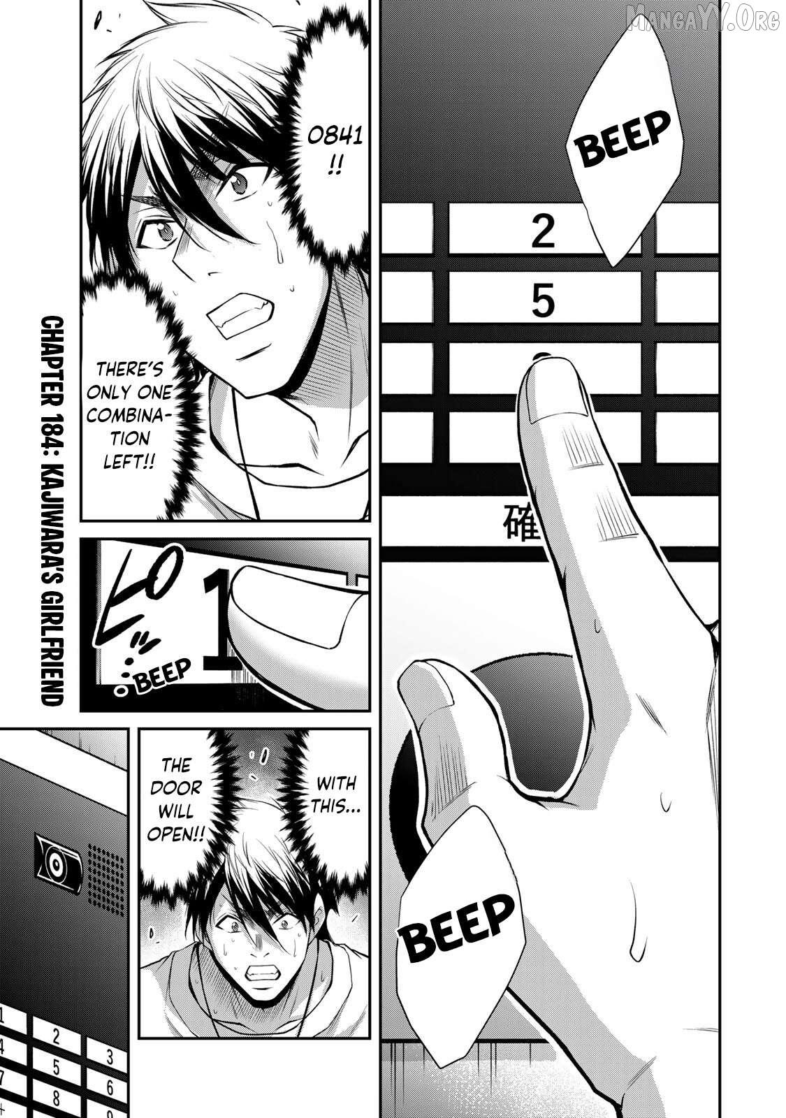 Guilty Circle Chapter 184 - page 5