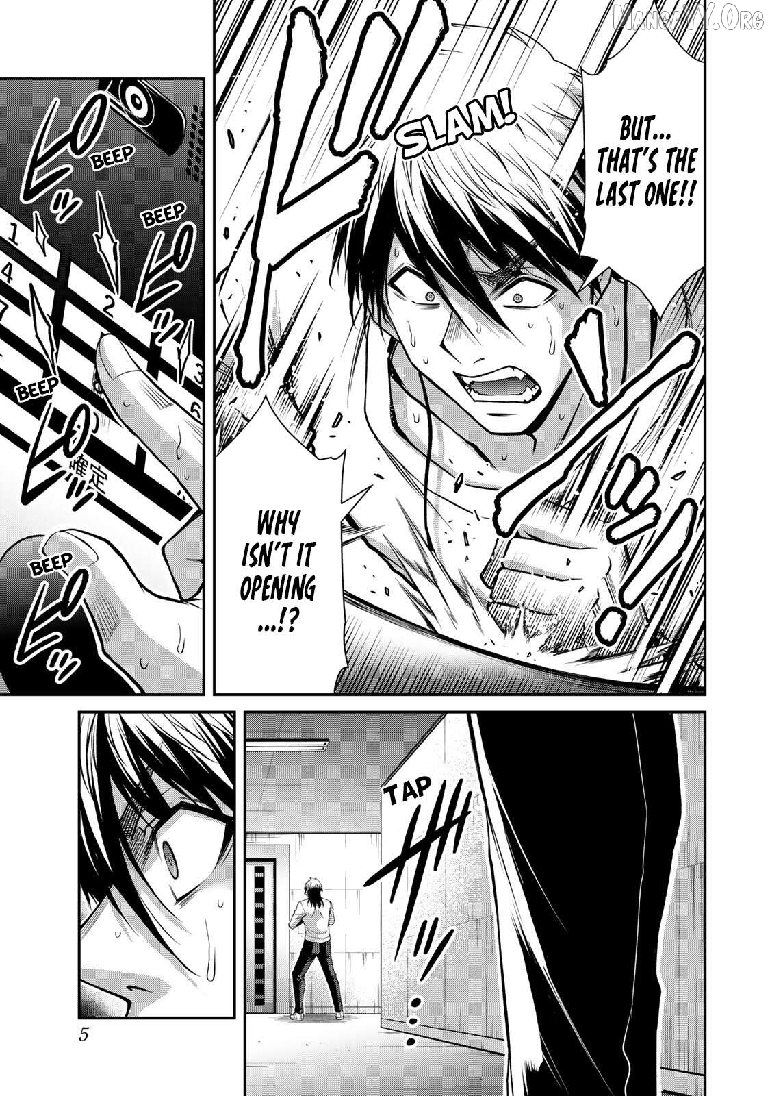 Guilty Circle Chapter 184 - page 7