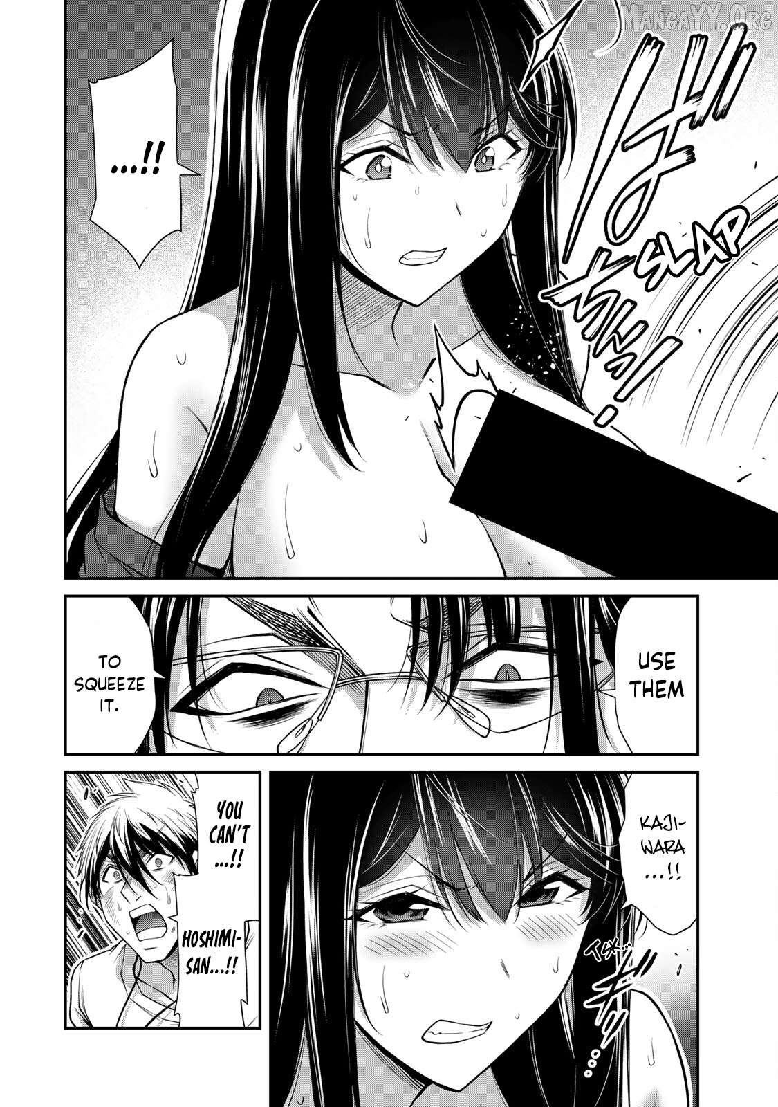 Guilty Circle Chapter 189 - page 2