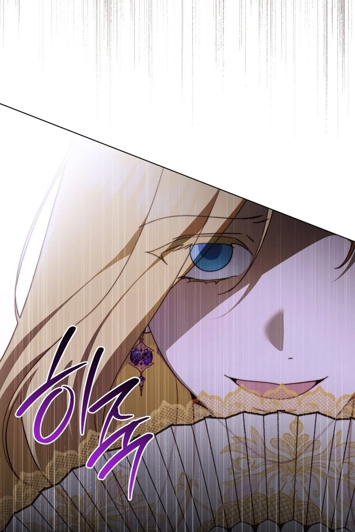The Monster Lady and the Holy Knight Chapter 47 - page 18