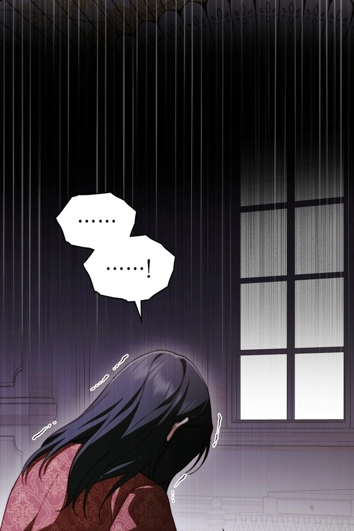 The Monster Lady and the Holy Knight Chapter 47 - page 19