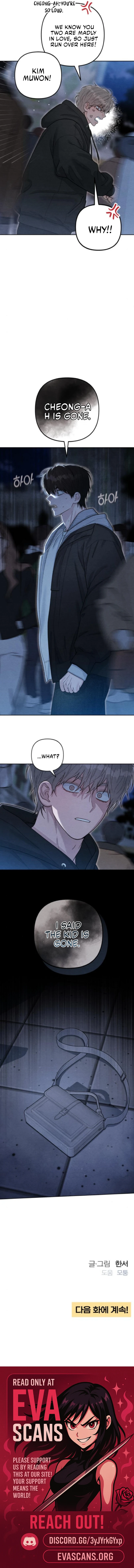 Revelation Of Youth Chapter 124 - page 12