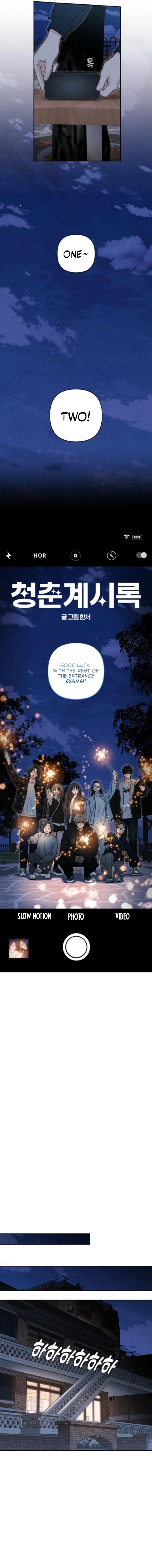 Revelation Of Youth Chapter 124 - page 5