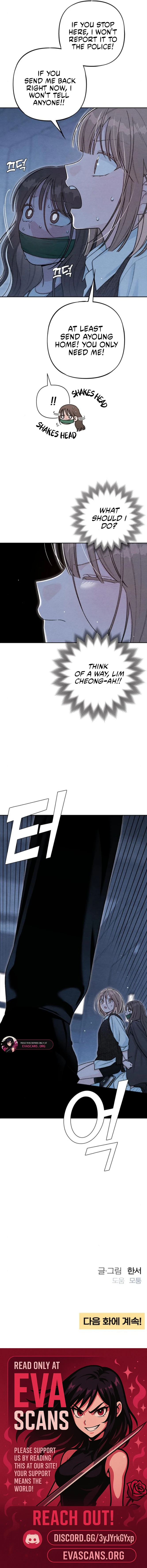 Revelation Of Youth Chapter 125 - page 11