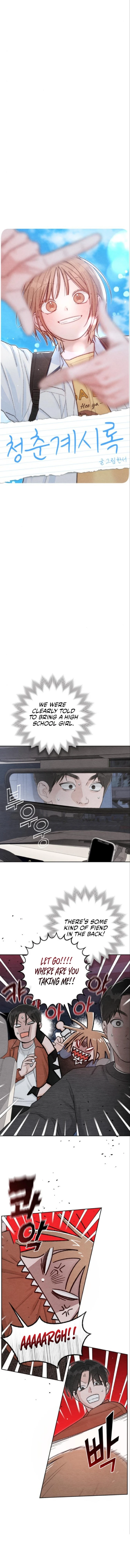 Revelation Of Youth Chapter 125 - page 5