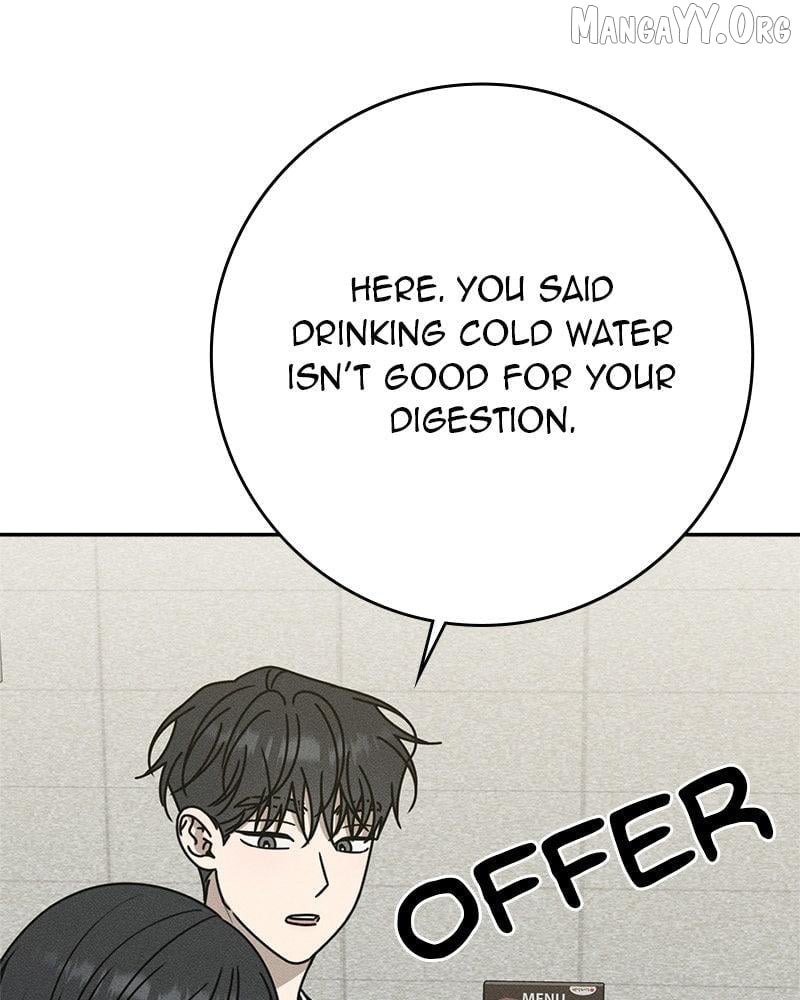 Powerful Confession Chapter 40 - page 81