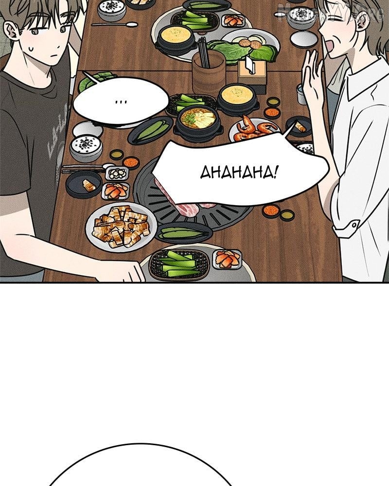 Powerful Confession Chapter 40 - page 98