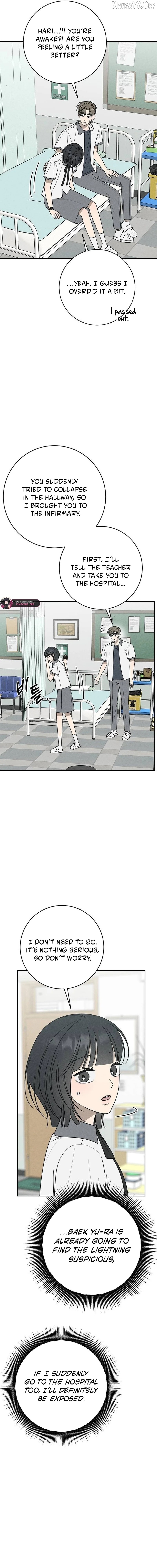 Powerful Confession Chapter 43 - page 12