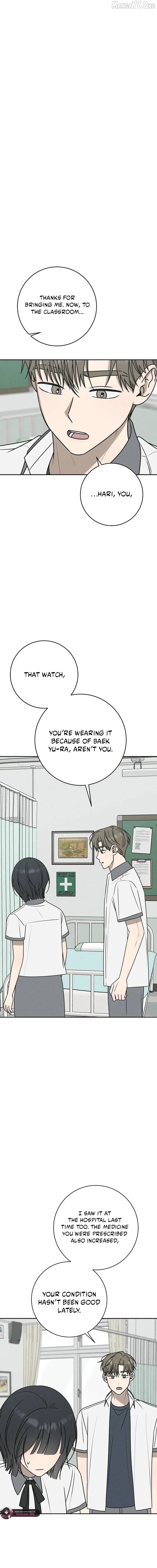 Powerful Confession Chapter 43 - page 13