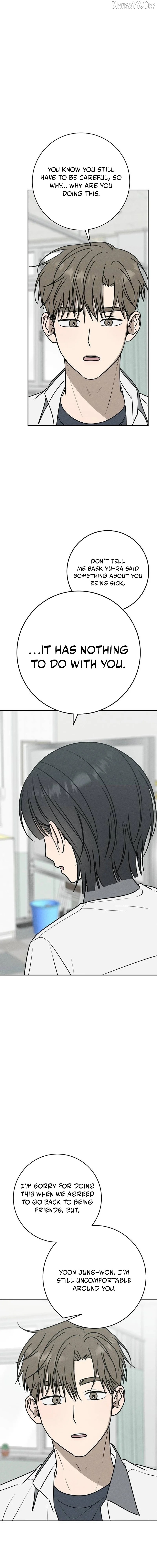 Powerful Confession Chapter 43 - page 14