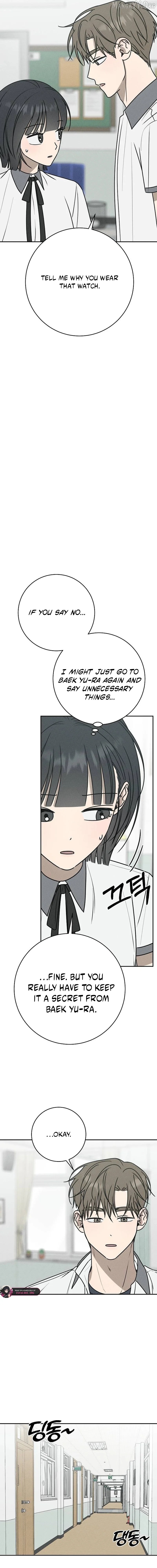 Powerful Confession Chapter 43 - page 19