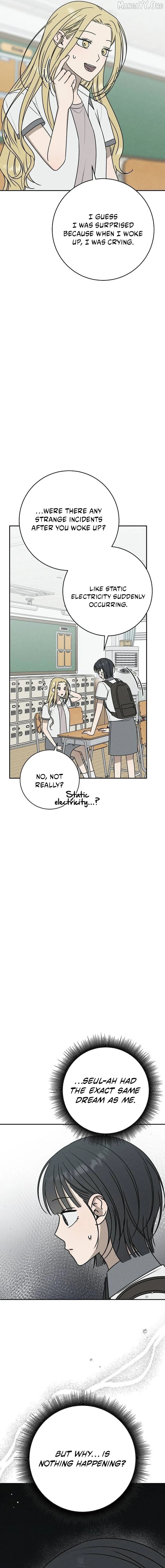 Powerful Confession Chapter 43 - page 2