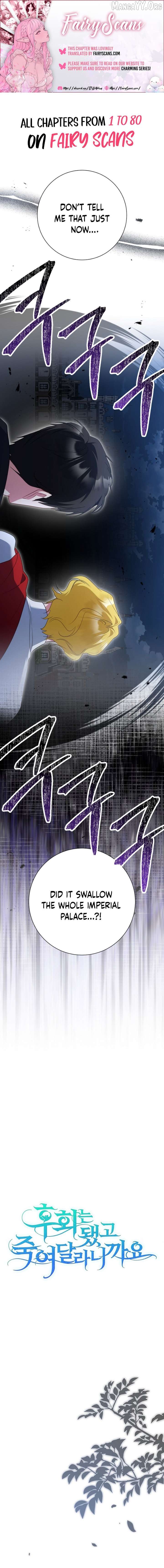 Just Kill Me Now - Manhwa Chapter 72 - page 1