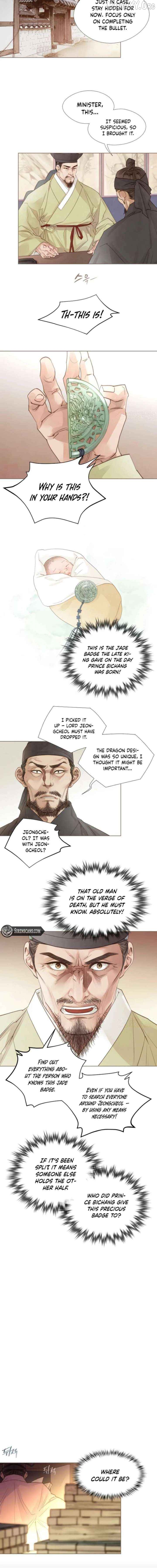 Doctor Hong's Secret Chapter 85 - page 4