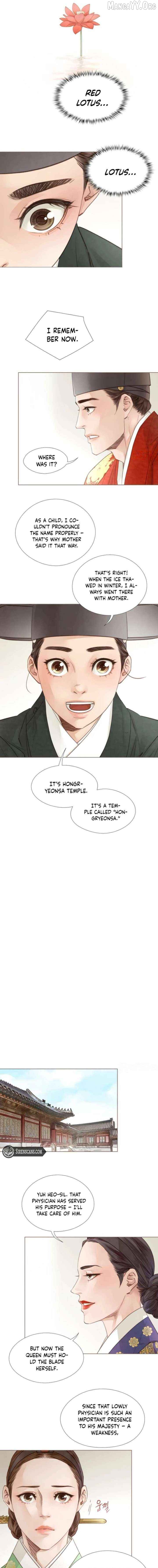 Doctor Hong's Secret Chapter 85 - page 7