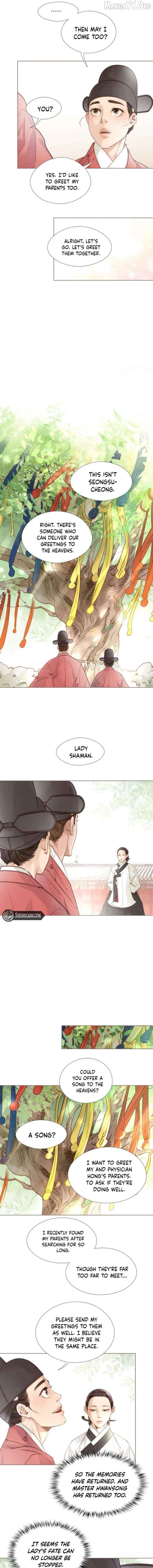 Doctor Hong's Secret Chapter 85 - page 9