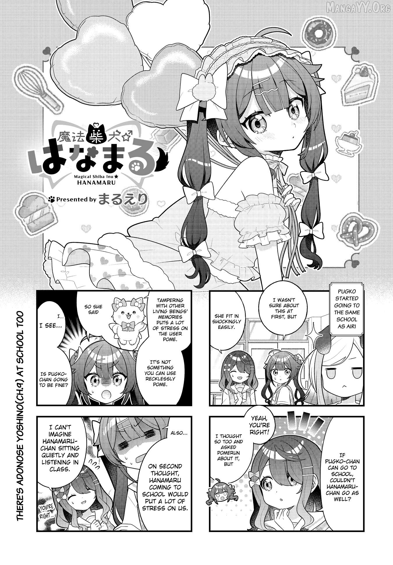 Mahou Shiba Inu★Hanamaru Chapter 15 - page 1