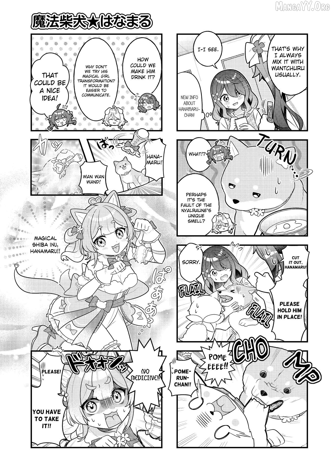 Mahou Shiba Inu★Hanamaru Chapter 15 - page 5