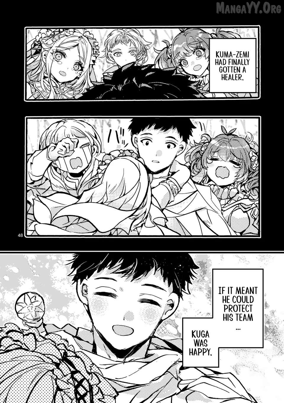 Yamiochi Yuusha no Haishin Haishin~Tsuihousare, Kakushi Boss Beya ni Hourikomareta Kekka, Boss to Tansakushagari Haishin wo Hajimeru~@comic Chapter 7.5 - page 9