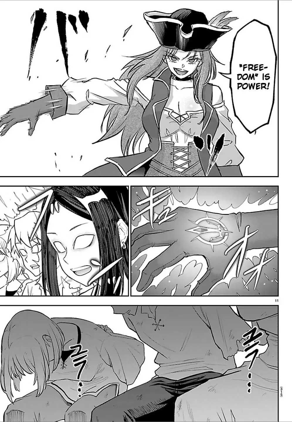 Cherry Yuusha to "Sei" Naru Tsurugi Chapter 52 - page 10
