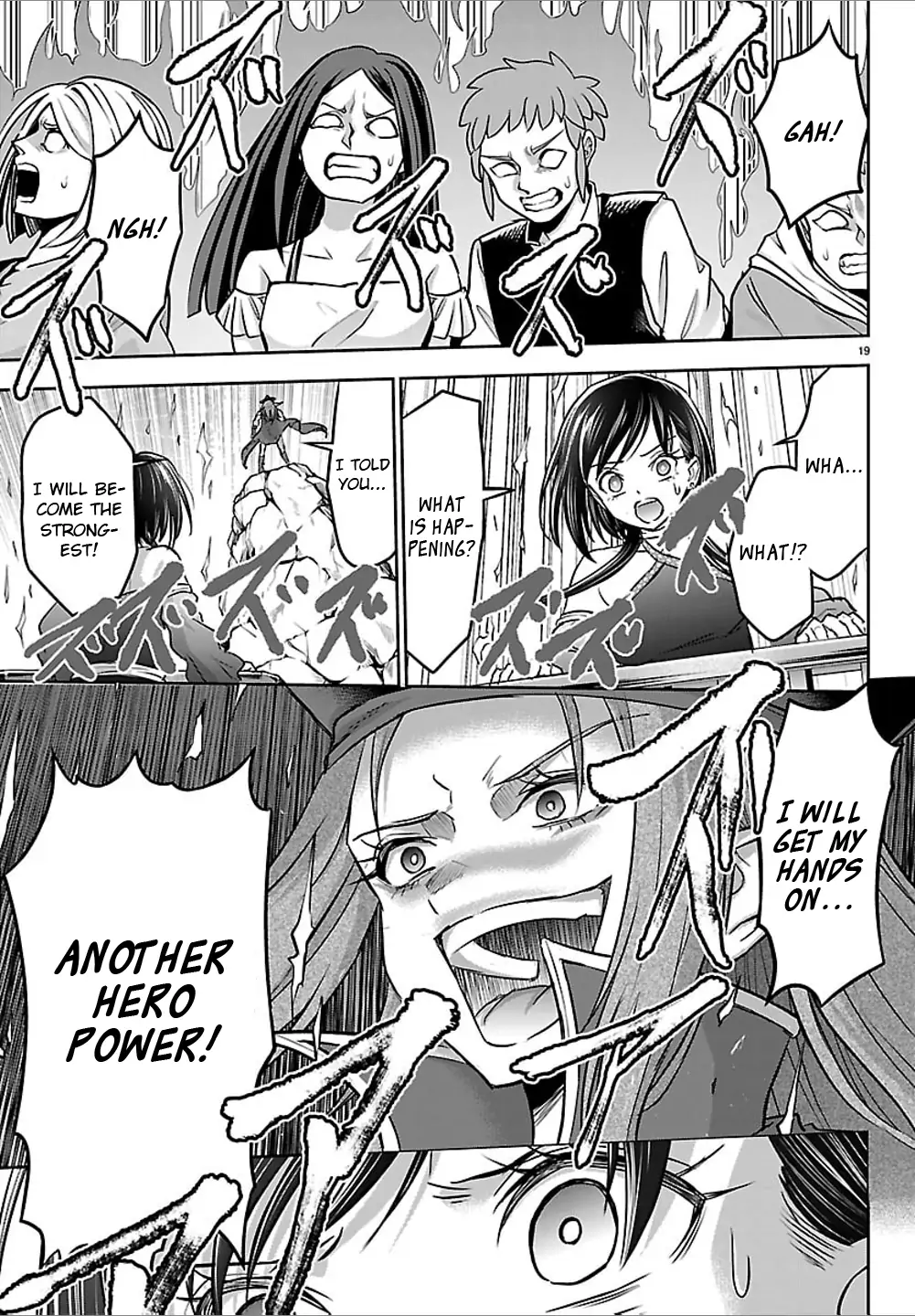 Cherry Yuusha to "Sei" Naru Tsurugi Chapter 52 - page 17