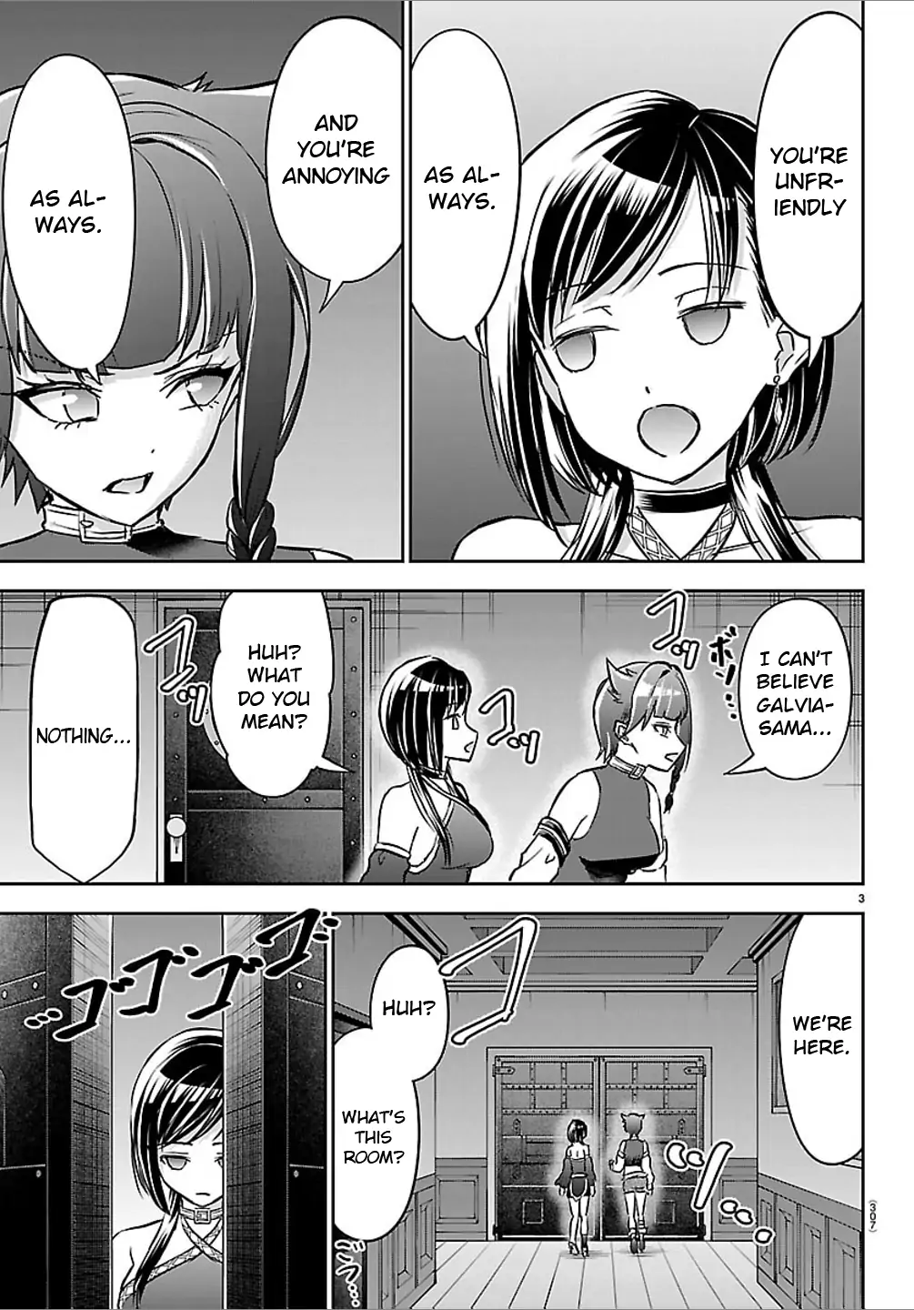 Cherry Yuusha to "Sei" Naru Tsurugi Chapter 52 - page 3