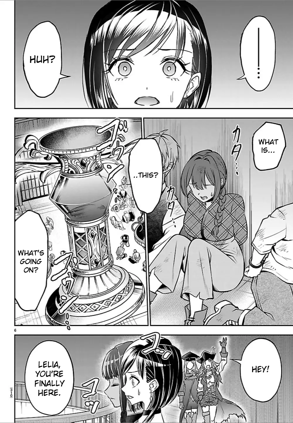 Cherry Yuusha to "Sei" Naru Tsurugi Chapter 52 - page 5